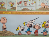 Peanuts 1971-1973