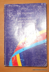 Dictionary - Pocket New Dictionary (English-Greek / Greek-English)