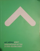 Art-athina 2007