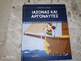 Ιάσονας και Αργοναύτες