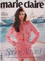 Marie Claire Greece τεύχος 440, Μάρτιος 2026