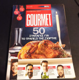 Βήμα Gourmet τεύχος 83