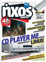 Hxos eikona