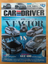 Περιοδικό Car and Driver, τεύχος 315, Μάρτιος 2016