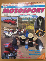 Motosport τεύχος 168