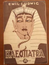 Κλεοπάτρα
