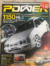 Power Techniques τεύχος 137