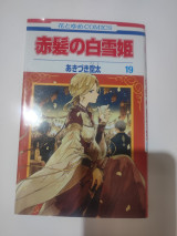 Snow white with red hair Akagami no Shirayukihime 19