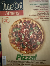 Time out Athens τεύχος 33