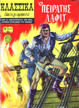 Κλασσικά εικονογραφημένα - Νο 1072 - Ο πειρατής Λαφίτ