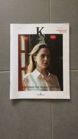 Περιοδικό Κ τεύχος 944