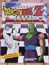 Dragonball z σκάκι (τεύχος 20)