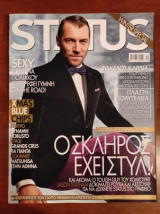 Status No 249.Γ.Στανκογλου