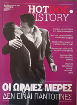 HotDoc History, τεύχος 131
