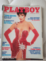 Playboy ιουνιος 1985