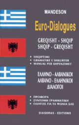 Ελληνο-αλβανικοί, αλβανο-ελληνικοί διάλογοι