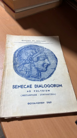Senecae dialogorum ad polybium (μεταφραση-συντακτικα)