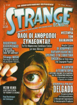 Strange, τεύχος 108, Μάρτιος 2008