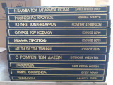Παιδική λογοτεχνία