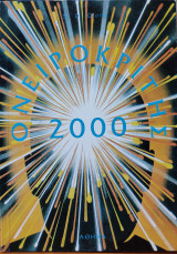 Ονειροκρίτης 2000