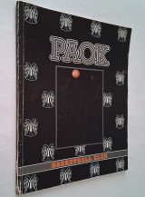 Παοκ Basketball Club 1993