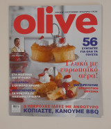 Olive Ιούνιος 2013 τεύχος 73
