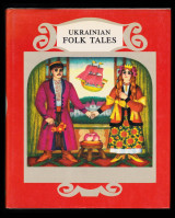 Ukrainian Folk Tales
