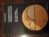 Γεωμετρικες μεθοδευσεις