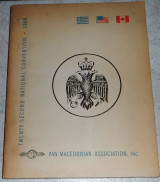 Twenty-second national convention Pan-Macedonian Assosiation 1968