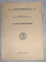 Η εν Ουγγαρία ορθόδοξος εκκλησία Feriz Berki 1964
