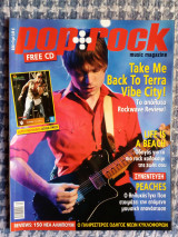 Rock & Roll - Pop & Rock - Ποπ και Ροκ - musik magazine - 8/2006