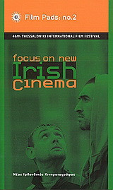 Νέος ιρλανδικός κινηματογράφος: Focus on New Irish Cinema