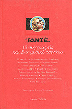 Santé