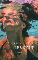 ΤΡΑΝΖΙΤ