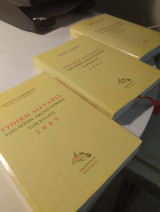 Τυπική Διάταξις των Ιερών Ακολουθιών των Ετών 2005,2006,2007