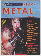 Heavy Metal - Τεύχος 2 (1985) + Αφίσες