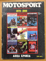 Moto sport τεύχος 115
