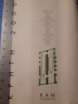 Αρχιτεκτονική. Κρήτη 2000