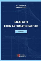 Συμβολική των ινδικών θρησκευμάτων