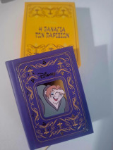 Disney