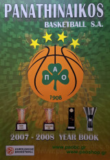 Panathinaikos Basketball - 2007-2008 Yearbook