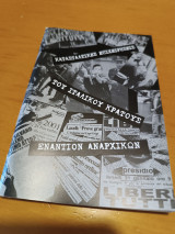 Κατασταλτικές επιχειρήσεις του ιταλικού κράτους εναντίον αναρχικών