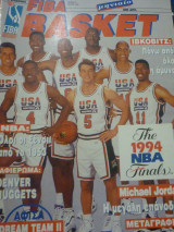 F.I.B.A. basket #22