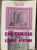 Cad/cam/cae and expert systems
