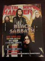 Heavy Metal & Metal Hammer, τεύχος 166, Οκτώβριος 1998