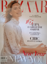 Harper's Bazaar Ιαν 2021 Τεύχος 279