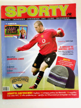 Sporty τεύχος 29 Φεβρουάριος 2006 αφιέρωμα Ρούνεϊ