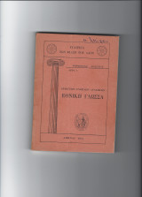 Αρχηγείο Ενόπλων Δυνάμεων - Εθνική Γλώσσα