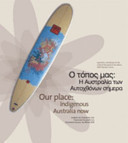Our Place