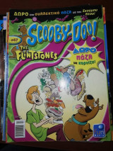 Scooby-Doo #47